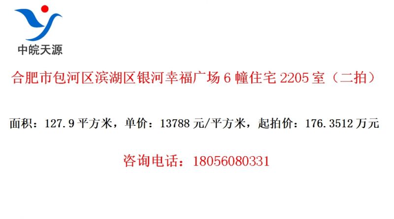 ϷаҸ㳡6סլ2205ңģ