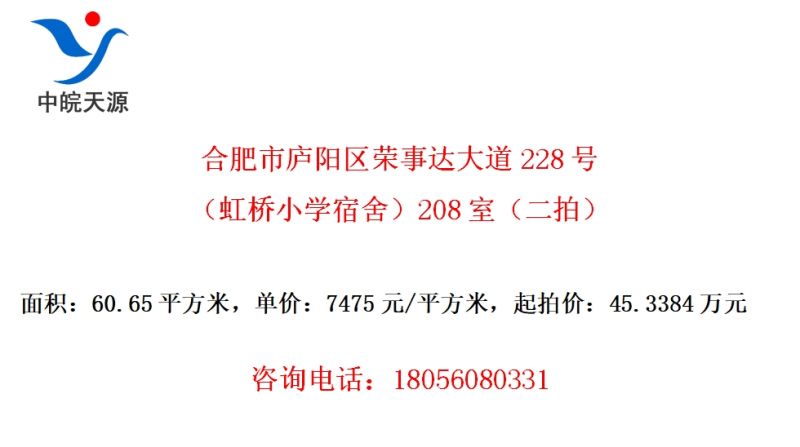 Ϸ®´228ţСѧᣩ208ңģ