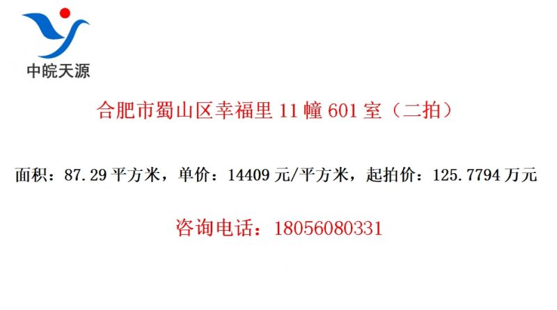 ϷɽҸ11601ңģ