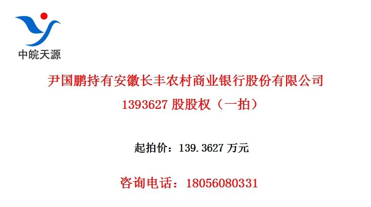 аճũҵйɷ޹˾1393627ɹȨһģ