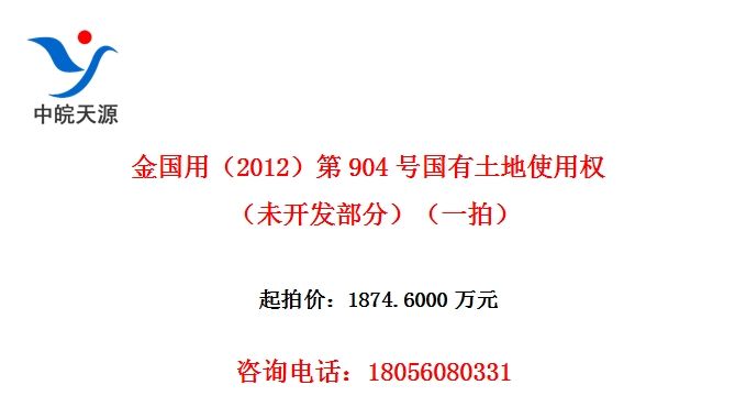 ã2012904ŹʹȨδ֣һģ