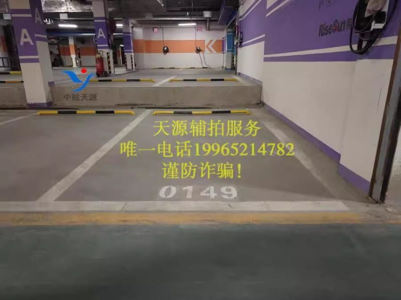 ذ߿Ƽ԰··ںл԰³λ149ţһģ
