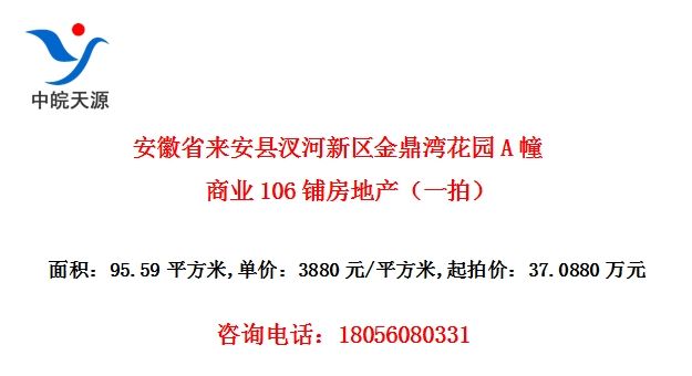 ʡ廨԰Aҵ106̷زһģ