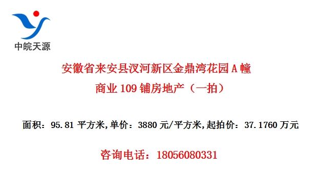 ʡ廨԰Aҵ109̷زһģ