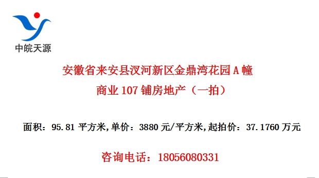 ʡ廨԰Aҵ107̷زһģ