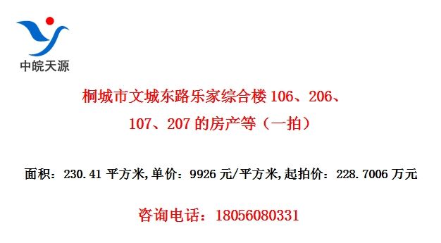 ͩĳǶ·ּۺ¥106206107207ķȣһģ
