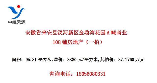 ʡ廨԰Aҵ108̷زһģ