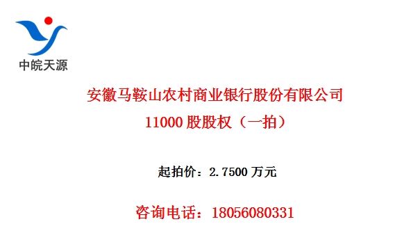 ɽũҵйɷ޹˾11000ɹȨһģ