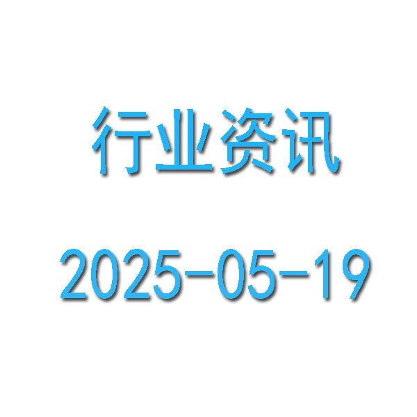 2025ȹؼƻ½÷ӡ豻Ƶἰ