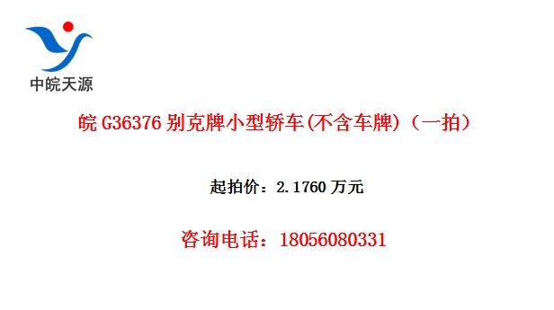 G36376Сͽγ()һģ