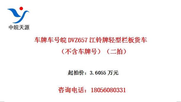 ƳDVZ657ƺţģ