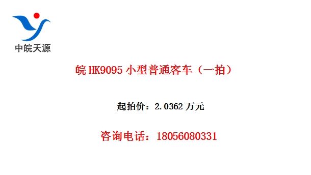 HK9095Сͨͳһģ