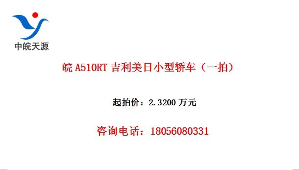 A510RTСͽγһģ
