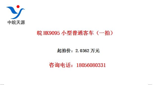 HK9095Сͨͳһģ