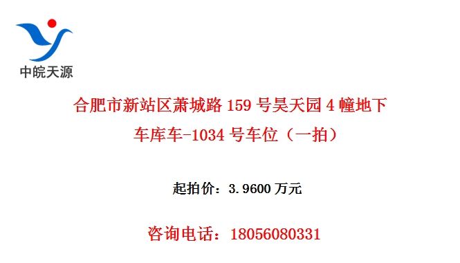 Ϸվ·159԰4³⳵-1034ųλһģ