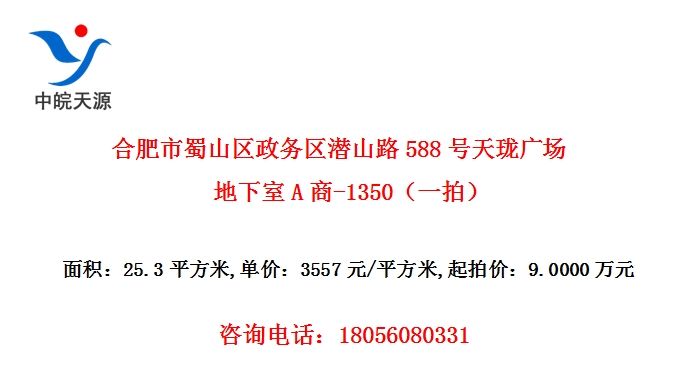 ϷɽǱɽ·588㳡A-1350һģ
