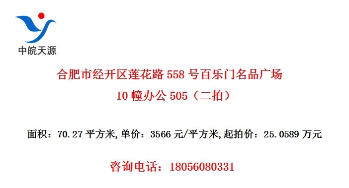 Ϸо·558ŰƷ㳡10칫505ģ