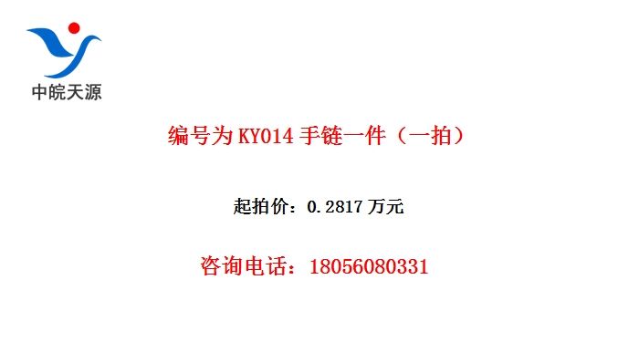 ΪKY014һһģ