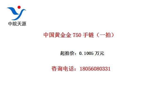йƽ750һģ