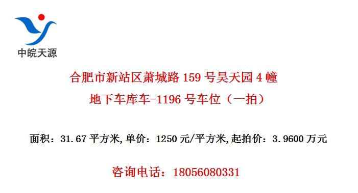 Ϸվ·159԰4³⳵-1196ųλһģ