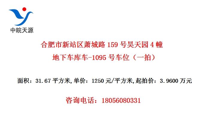 Ϸվ·159԰4³⳵-1095ųλһģ