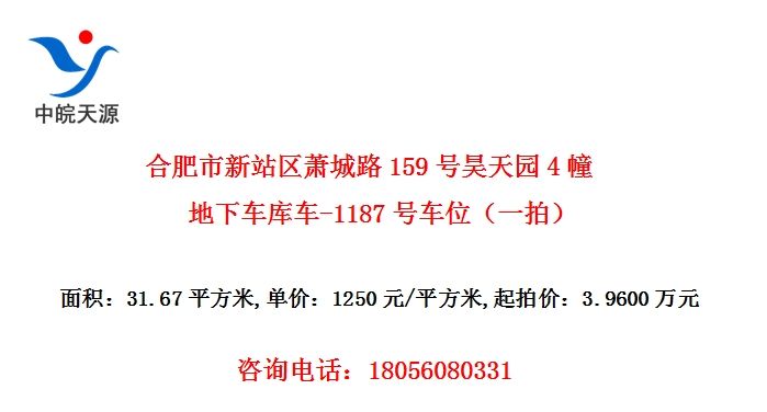 Ϸվ·159԰4³⳵-1187ųλһģ