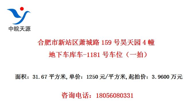 Ϸվ·159԰4³⳵-1181ųλһģ