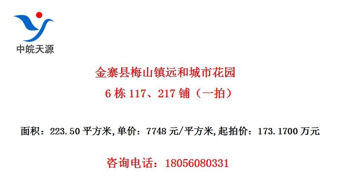 կ÷ɽԶͳл԰6117217̣һģ
