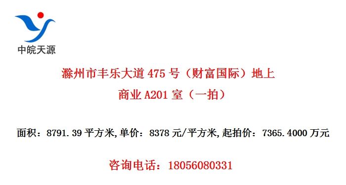 зִ475ţƸʣҵA201ңһģ