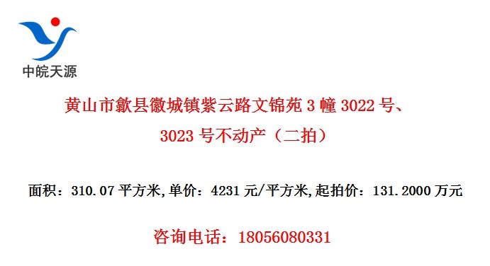 ɽػճ·ĽԷ33022š3023Ųģ