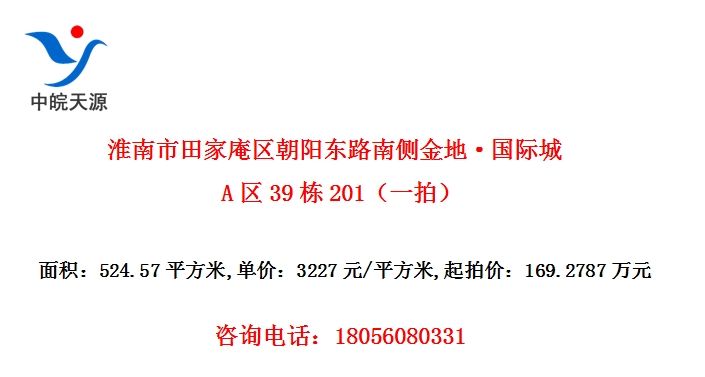 ·ϲءʳA39201һģ