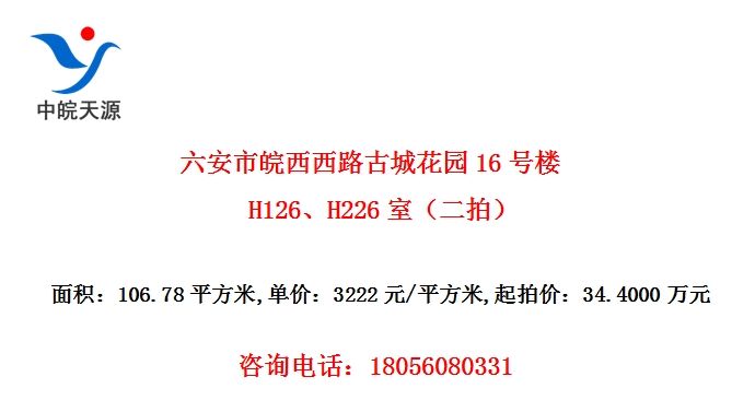 ·ųǻ԰16¥H126H226ңģ