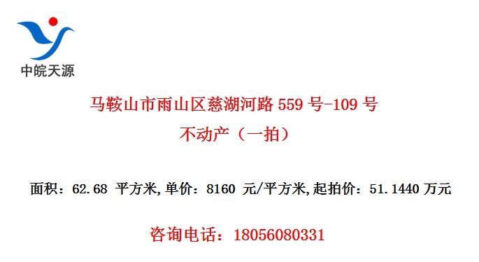 ɽɽȺ·559-109Ųһģ