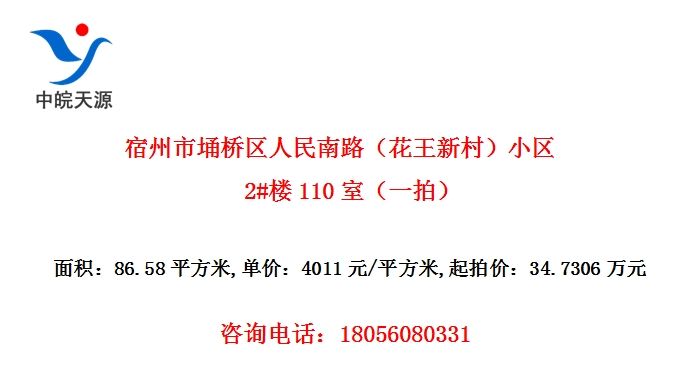 Ј·´壩С2#¥110ңһģ