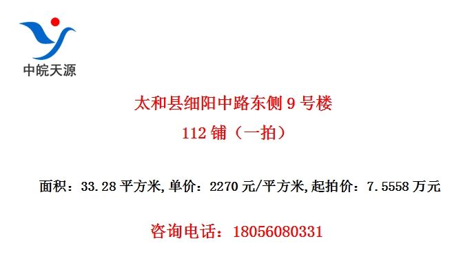 ̫ϸ·9¥112̣һģ