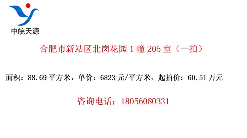 Ϸվڻ԰1205ңһģ