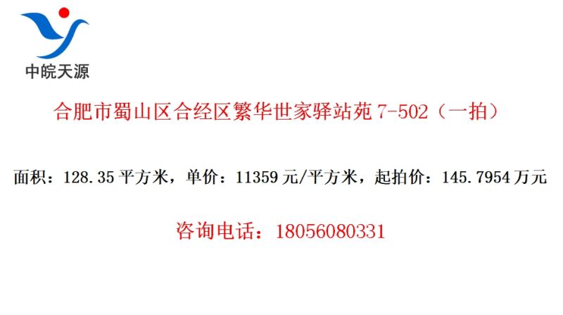 ϷɽϾվԷ7-502һģ
