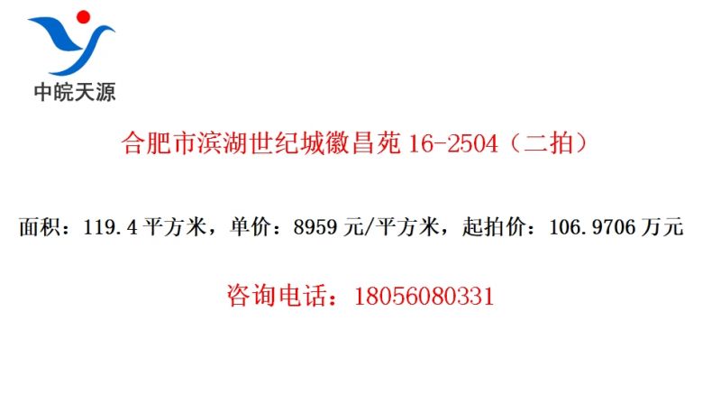 ϷбͳǻղԷ16-2504ģ