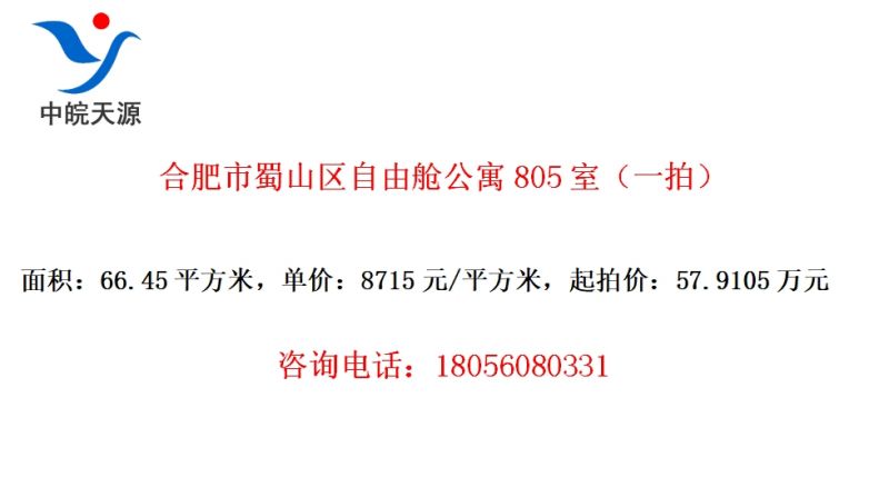 ϷɽɲչԢ805ңһģ