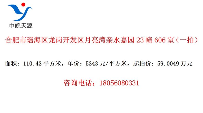 Ϸڿˮ԰23606ңһģ