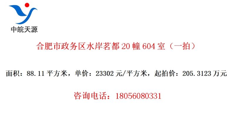 Ϸˮ20604ңһģ