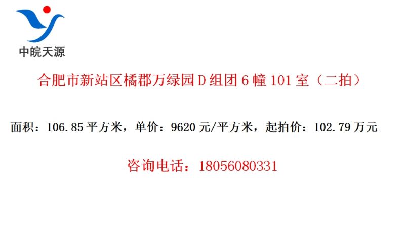 Ϸվٿ԰D6101ңģ