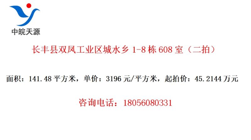 ˫﹤ҵˮ1-8608ңģ