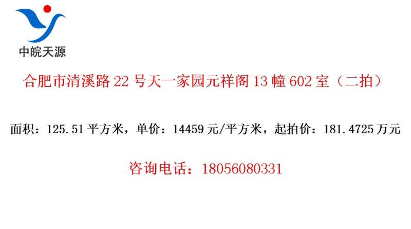 ϷϪ·22һ԰Ԫ13602ңģ