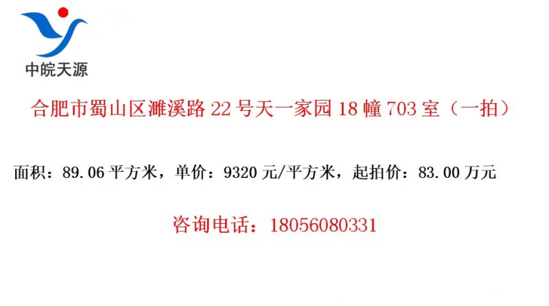 ϷɽϪ·22һ԰18703ңһģ