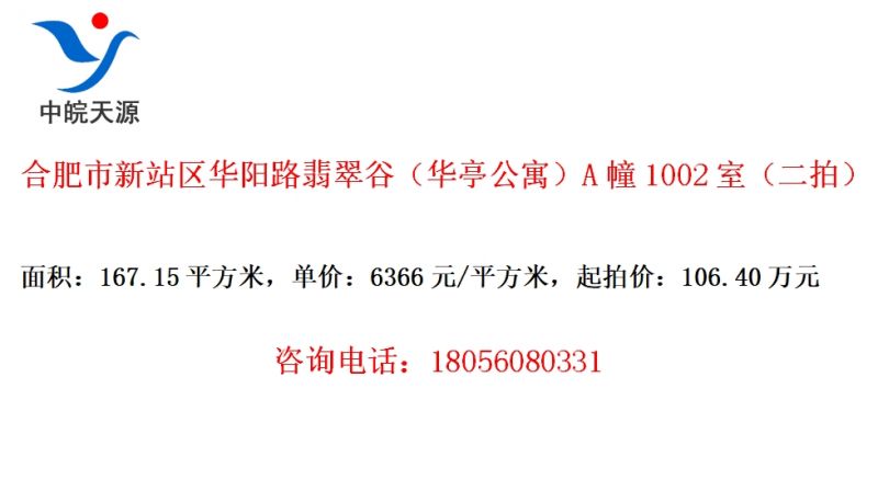 Ϸվ·ȣͤԢA1002ңģ