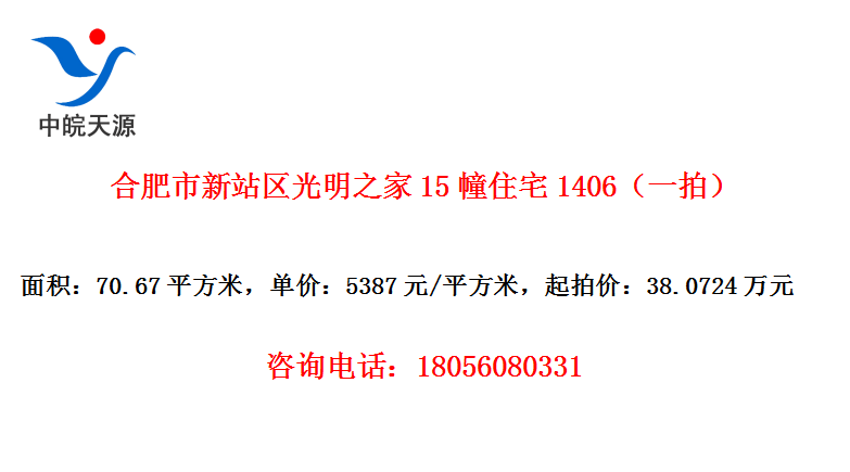 Ϸվ֮15סլ1406һģ