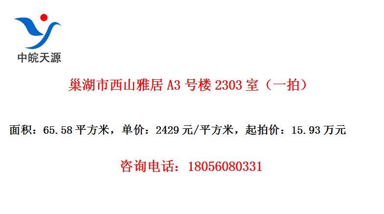 ɽžA3¥2303ңһģ