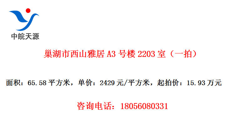 ɽžA3¥2203ңһģ