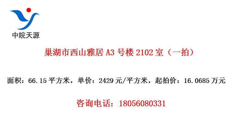 ɽžA3¥2102ңһģ
